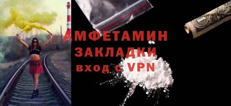 Amphetamine Premium  Кондрово 