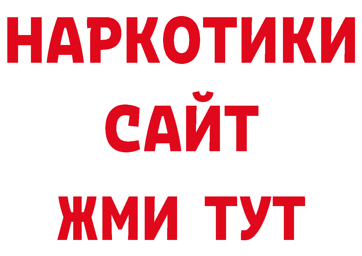 Как найти закладки? дарк нет какой сайт Кондрово