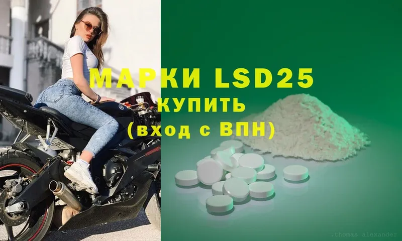 LSD-25 экстази кислота  Кондрово 