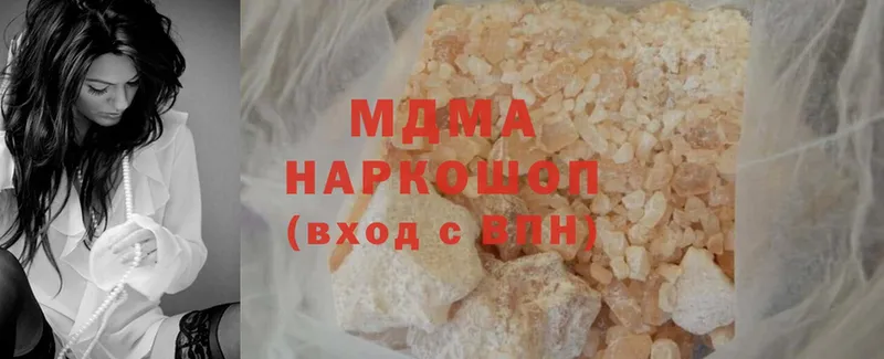 закладки  Кондрово  MDMA Molly 